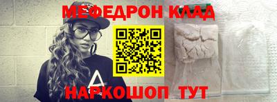 spice Белореченск