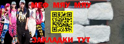 круглые Бердск