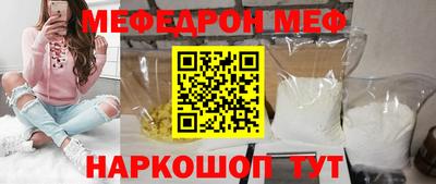 круглые Бердск