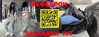 дмт Белорецк
