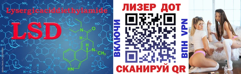 ЛСД экстази ecstasy  ОМГ ОМГ как зайти  Североморск 
