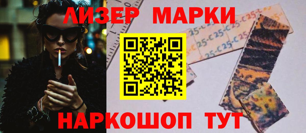Североморск  LSD-25 экстази  Лсд 25 экстази ecstasy  Вход с VPN  ЛСД экстази кислота 