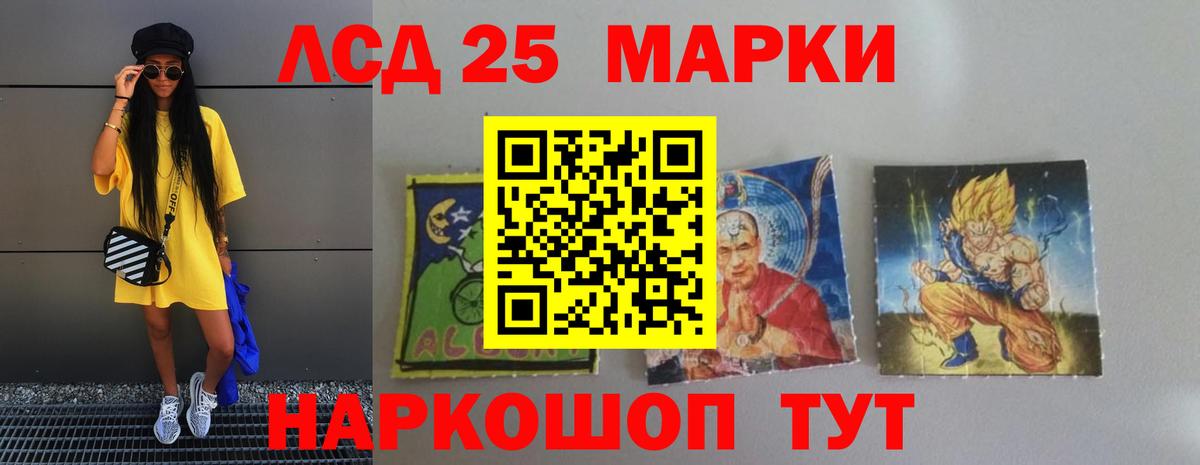 Североморск  A PVP СОЛЬ   Каннабис  Меф МЯУ МЯУ кристаллы  Вход с VPN  МДМА  КОКАИН  ГАШИШ 