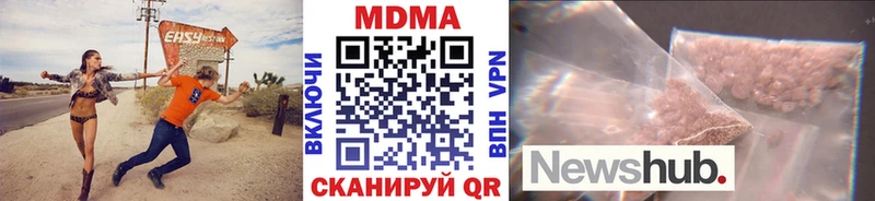 MDMA Molly  Североморск 