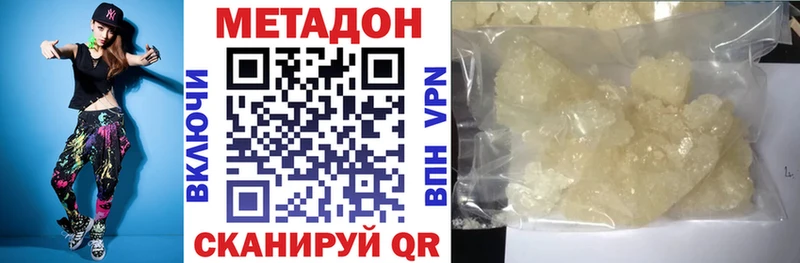 закладка  Североморск  мега ссылки  Метадон VHQ 