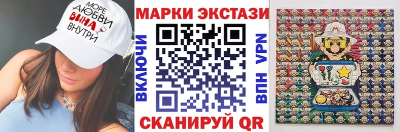 Марки 25I-NBOMe 1,8мг  Североморск 