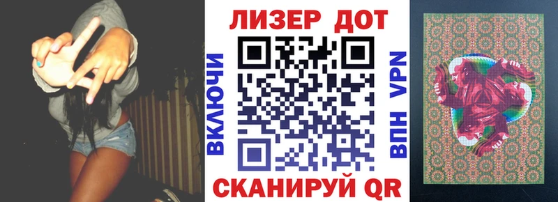 Марки NBOMe 1,8мг Североморск