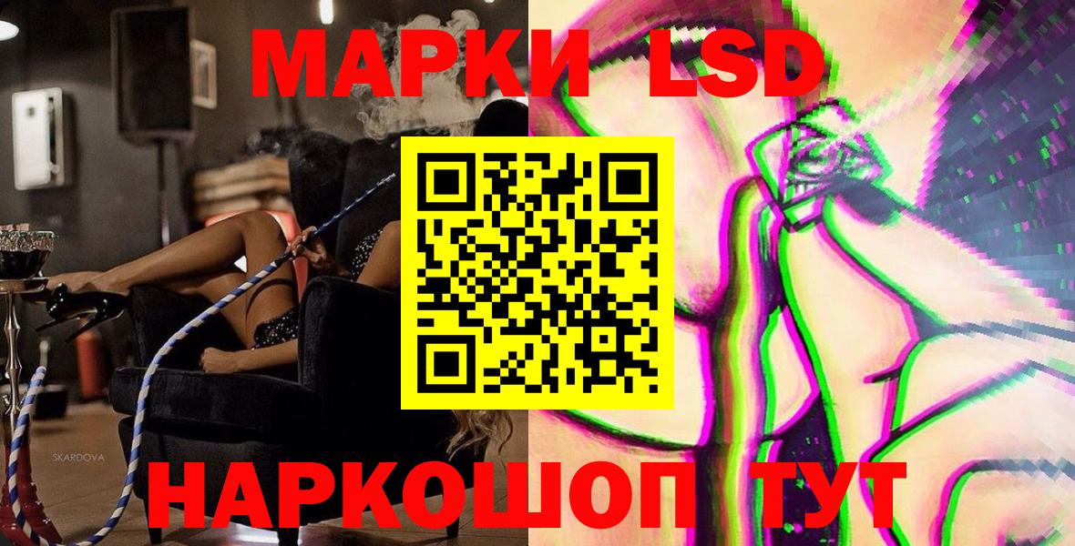 Североморск  Наркотические марки  Вход с VPN  Марки NBOMe 1500мкг  Марки NBOMe 1500мкг 