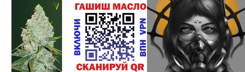 ТГК концентрат  Североморск 