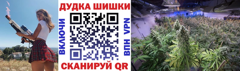 Марихуана VHQ Североморск