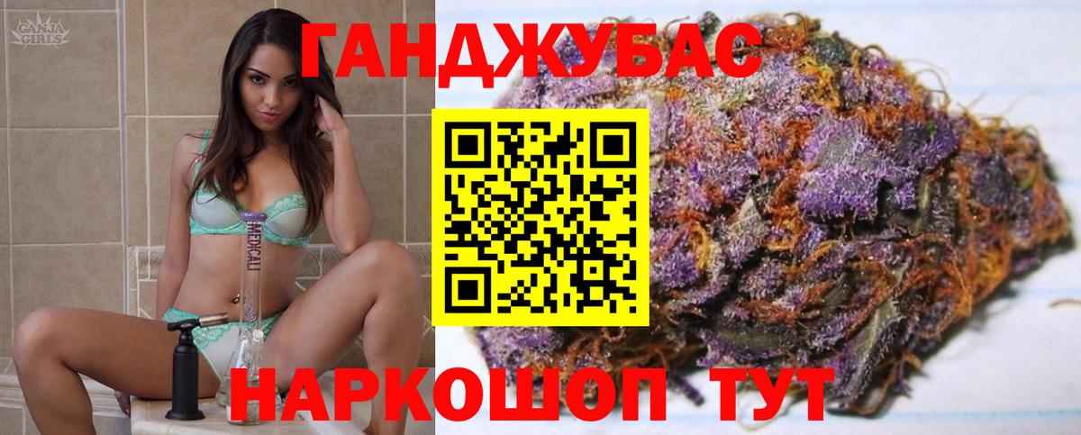 Канабис планчик  Бошки Шишки AK-47  Вход с VPN  Бошки марихуана VHQ  Бошки Шишки OG Kush  Североморск 